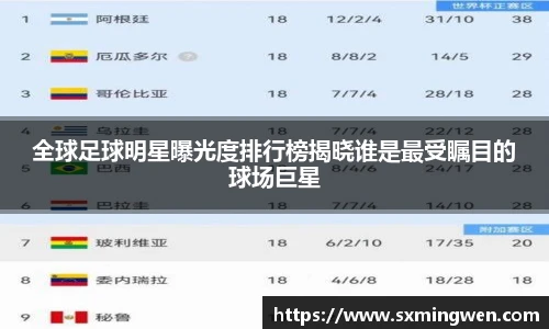 谈球吧